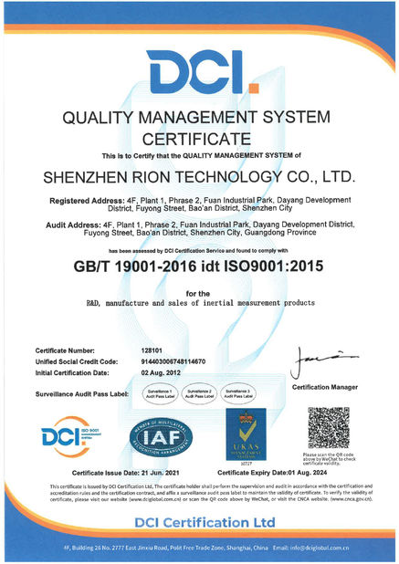 Break Shenzhen Rion Technology Co., Ltd. certificaten